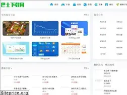 Sites similar to bstyy.com