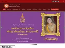 Sites similar to bsu.ac.th