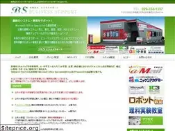 Sites similar to bsupport.co.jp