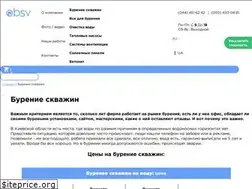 Sites similar to bsv.kiev.ua