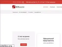 Sites similar to bsvelectro.com