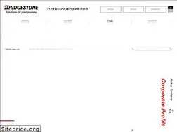 Sites similar to bsw.co.jp