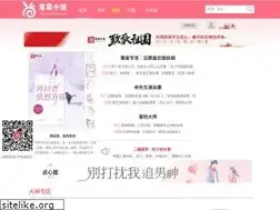 Sites similar to bsxiaoshuo.com