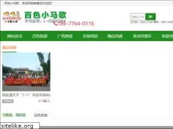 Sites similar to bsxmg.com