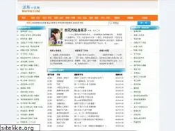 Sites similar to bsxsw.com