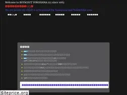 Sites similar to bsy125.jp