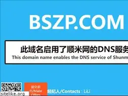 Sites similar to bszp.com