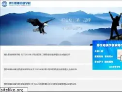 Sites similar to bszypx.com