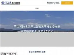 Sites similar to bt-bousui.co.jp