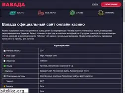 Sites similar to bt-epilation.ru