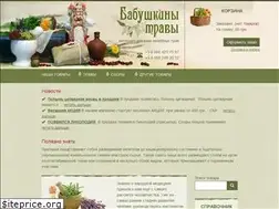 Sites similar to bt-herbs.com