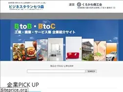 Sites similar to bt-n.com
