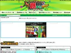 Sites similar to bt-navi.net
