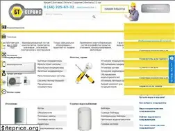 Sites similar to bt-service.com.ua