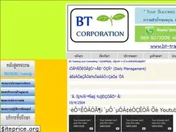 Sites similar to bt-training.com