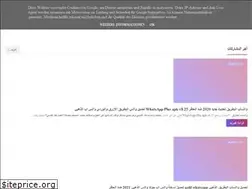 Sites similar to bt-wahtsapp.blogspot.com