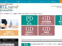 Sites similar to bt2.net