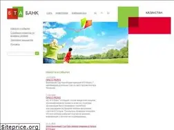Sites similar to bta.kz