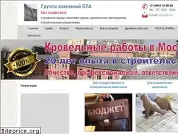 Sites similar to bta.ru