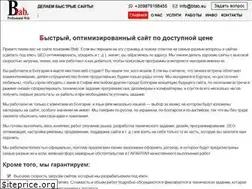 Sites similar to btab.eu