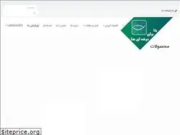 Sites similar to btagro.com