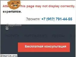 Sites similar to btb.su