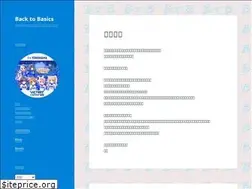Sites similar to btb0206.yokohama