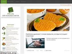 Sites similar to btblady.com