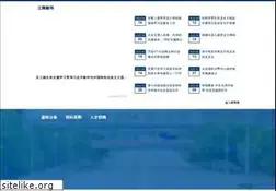 Sites similar to btbu.edu.cn