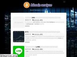 Sites similar to btc-analyze.com