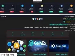 Sites similar to btc-clix.blogfa.com