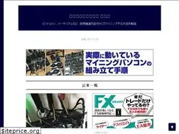 Sites similar to btc-koryaku.com