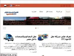 Sites similar to btc-neklawy.com