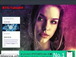 Sites similar to btc-takeoff.com