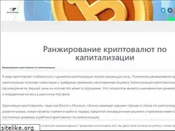 Sites similar to btc-wall.ru