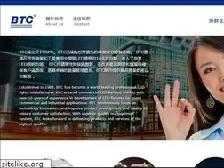 Sites similar to btc.com.tw
