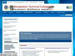 Sites similar to btc.edu.bd