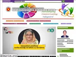 Sites similar to btc.gov.bd