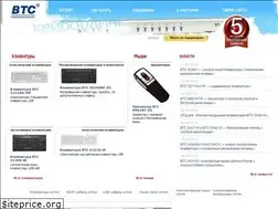 Sites similar to btc.ru