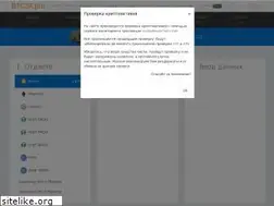 Sites similar to btc24.pro