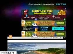 Sites similar to btc7500.blog.ir