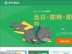 Sites similar to btcbox.co.jp