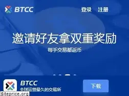 Sites similar to btcc.com