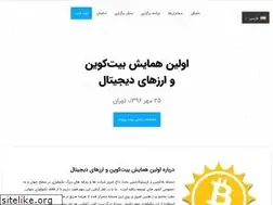 Sites similar to btcday.ir