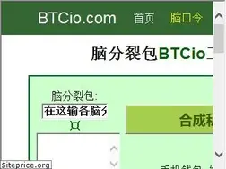 Sites similar to btcio.com