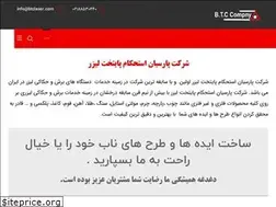 Sites similar to btclaser.com
