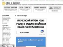 Sites similar to btcmag.net