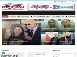 Sites similar to btcnews.com.bd