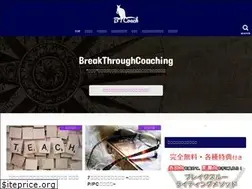 Sites similar to btcoach.jp