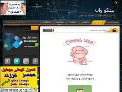 Sites similar to btcone.loxblog.com